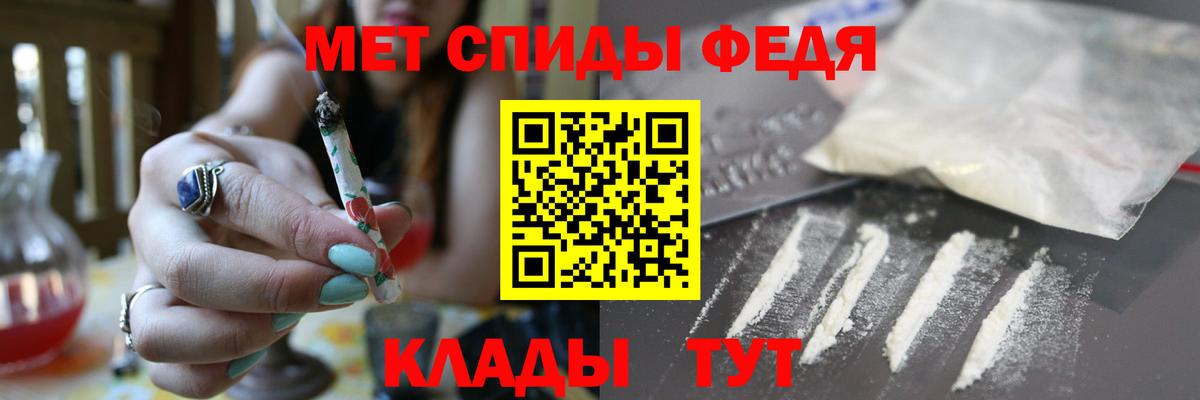 АМФ 97% Рузаевка