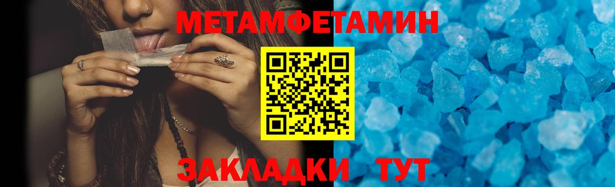 Амфетамин    tor  Рузаевка  Amphetamine Розовый  Вход с VPN 