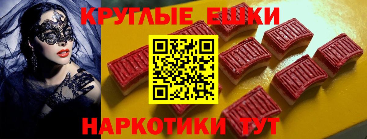 Ecstasy Punisher  ЭКСТАЗИ Cube  Рузаевка  Вход с VPN 