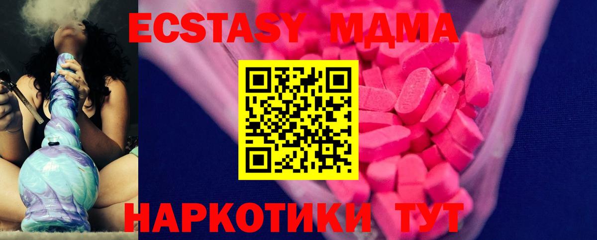 Кетамин Рузаевка