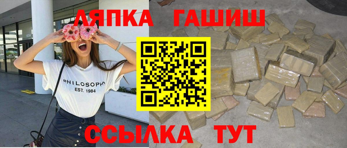 ГАШИШ Premium Рузаевка