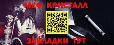 MDMA Обнинск