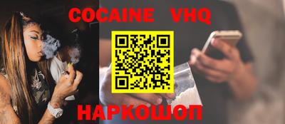MDMA Обнинск