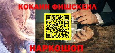 гашиш Обь