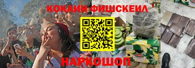 гашиш Обь