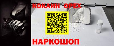 MDMA Обнинск