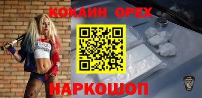 MDMA Обнинск