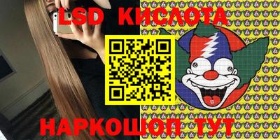 гашиш Обь