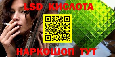 MDMA Обнинск