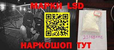 гашиш Обь