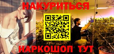 гашиш Обь