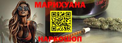 гашиш Обь