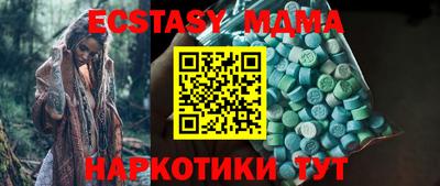 MDMA Обнинск