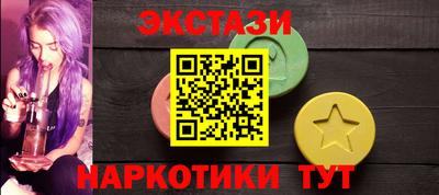 гашиш Обь