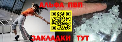 MDMA Обнинск