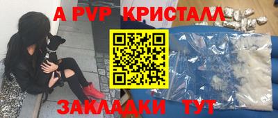 гашиш Обь