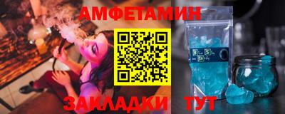 MDMA Обнинск