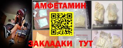 MDMA Обнинск