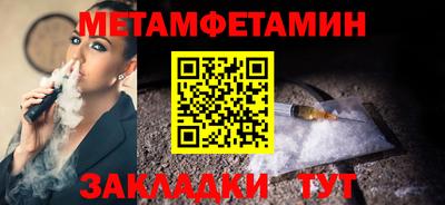 гашиш Обь