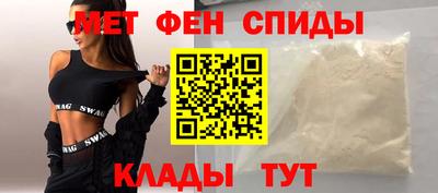 MDMA Обнинск