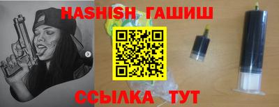 гашиш Обь