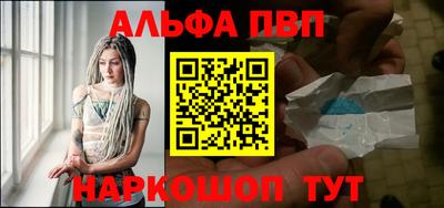 гашиш Обь