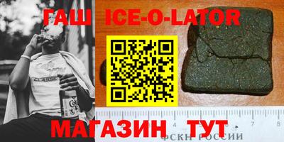 гашиш Обь