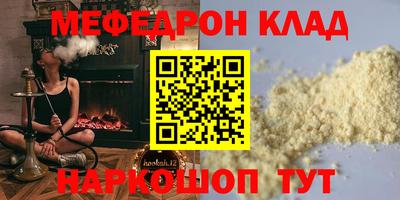mix Нягань