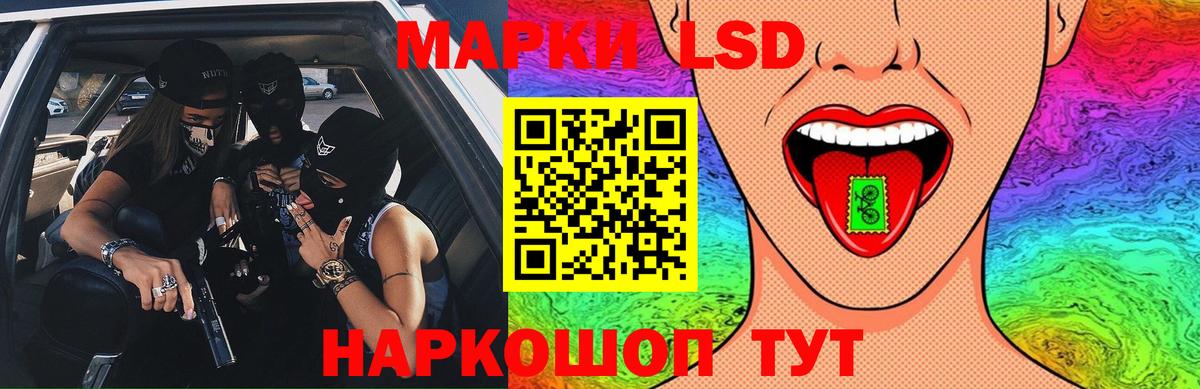 Лсд 25 экстази кислота  Лсд 25 экстази  LSD-25 экстази кислота  Рузаевка  Вход с VPN 