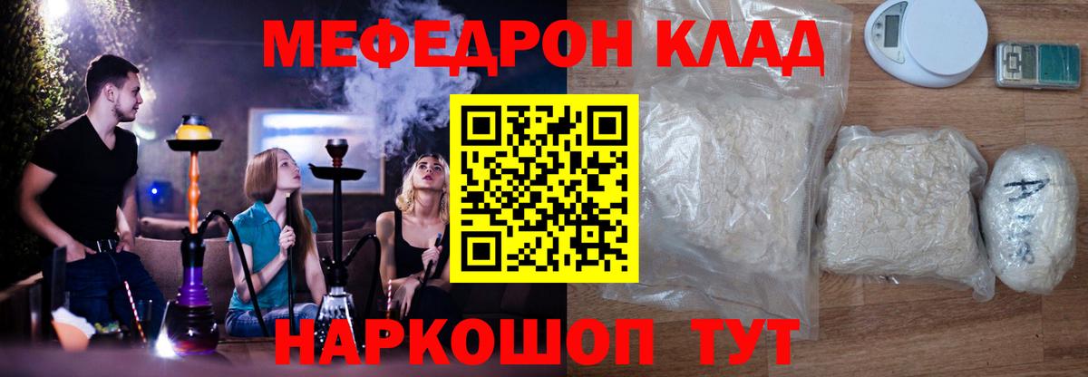 Бошки Шишки  МЕТ  Вход с VPN  Cocaine  Рузаевка  ГАШИШ  Конопля  МЕФ кристаллы 