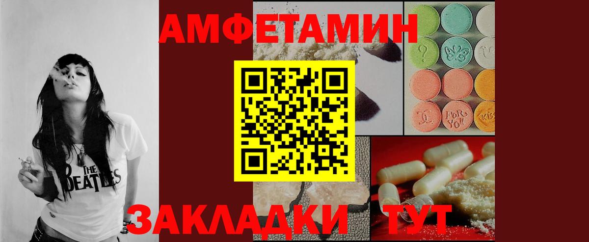 Первитин витя Рузаевка