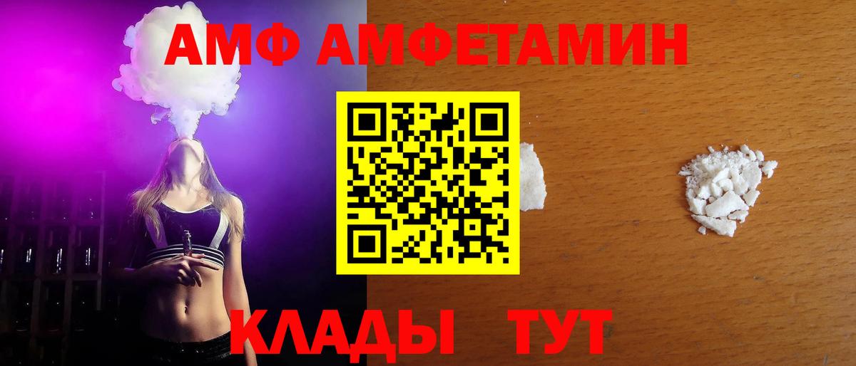 Рузаевка  МЕТАМФЕТАМИН мет  МЕТАМФЕТАМИН мет  Вход с VPN 