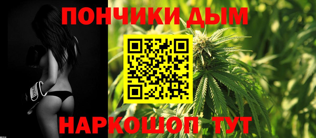 МАРИХУАНА индика  Бошки марихуана конопля  Конопля Amnesia  Шишки марихуана SATIVA & INDICA  Вход с VPN  Рузаевка 
